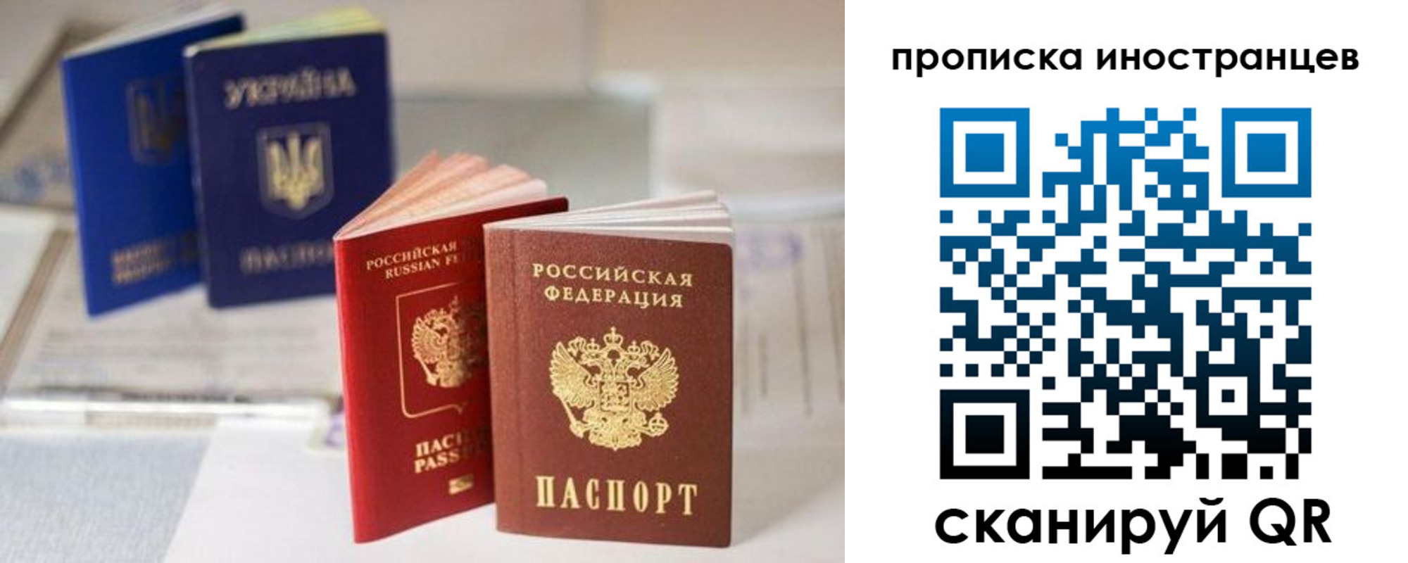 прописка для кредита в Ессентуках