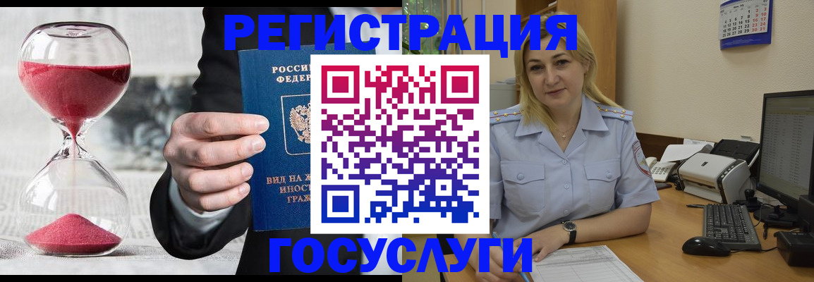 прописка в квартире в Ессентуках